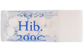 Hib./ヘモインフル