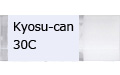 Kyosu-can 30C / キョウスキャン：ガン性の胸水