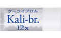 Kali-br.12X / ケーライブロム