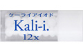 Kali-i.12X / ケーライアイオド