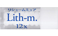 Lith-m.12X / リシュームミュア