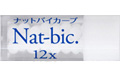 Nat-bic.12X/ナット バイカーブ