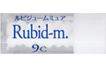 Rubid-m.9C/ルビジュームミュア