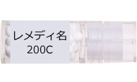 Merc.200C【大ビン】/マーキュリアス