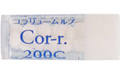 Cor-r.200C/コラリュームルブ