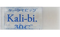 Kali-bi.30C/ケーライビック：カリビク