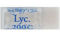 Lyc.200C/ライコポディウム