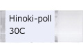 Hinoki-poll. / ヒノキ花粉