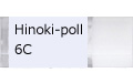 Hinoki-poll. / ヒノキ花粉