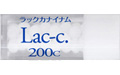 Lac-c.200C/ラッカナイナム