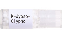 K-Jyoso-Glypho〈大〉 / グリホサート系除草剤
