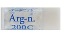 Arg-n.200C/アージニット：アルグニット