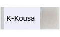 K-Kousa/黄砂のレメディ