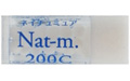 Nat-m.200C/ネイチュミュア：ナットムール