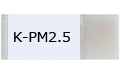 K-PM2.5（小）ケーピーエム2.5