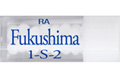RA Fukushima1-S-2（小）