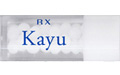 RX Kayu / RXカユ