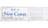 サポートレメディ New Coron大 / ニューコロン