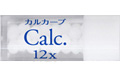 Calc.12X / カルカーブ