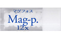 Mag-p.12X小/マグフォス