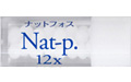 Nat-p.12X小/ナットフォス