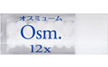 Osm.12X/オスミューム
